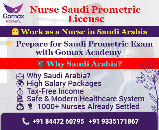 gomaxacademy gallery image