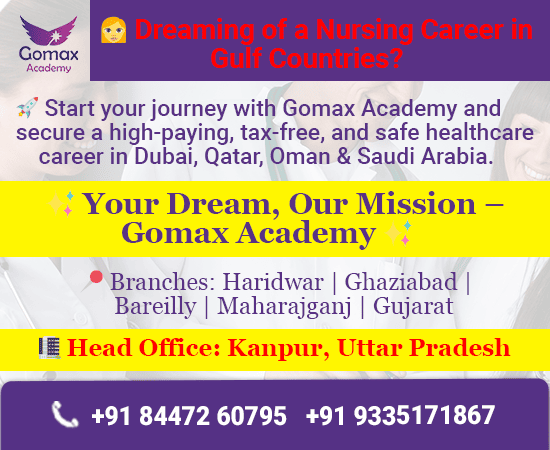 gomaxacademy gallery image