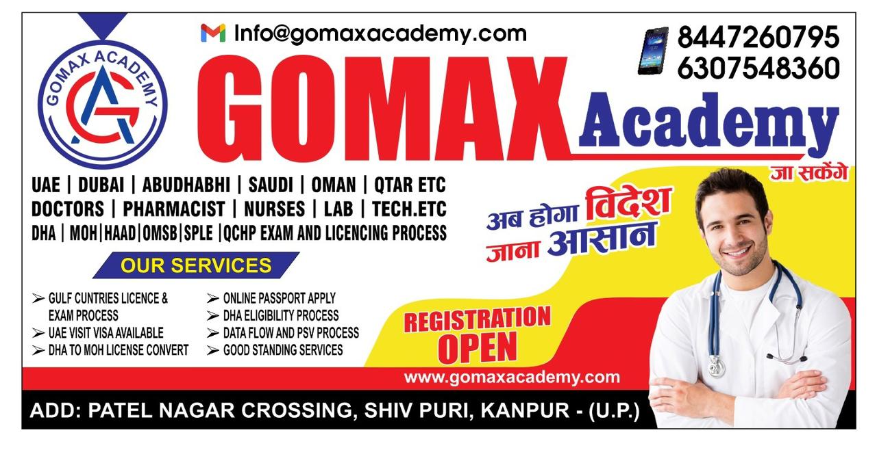 gomax academy