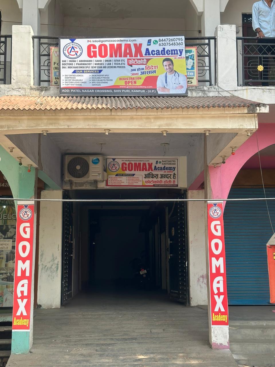 gomax academy