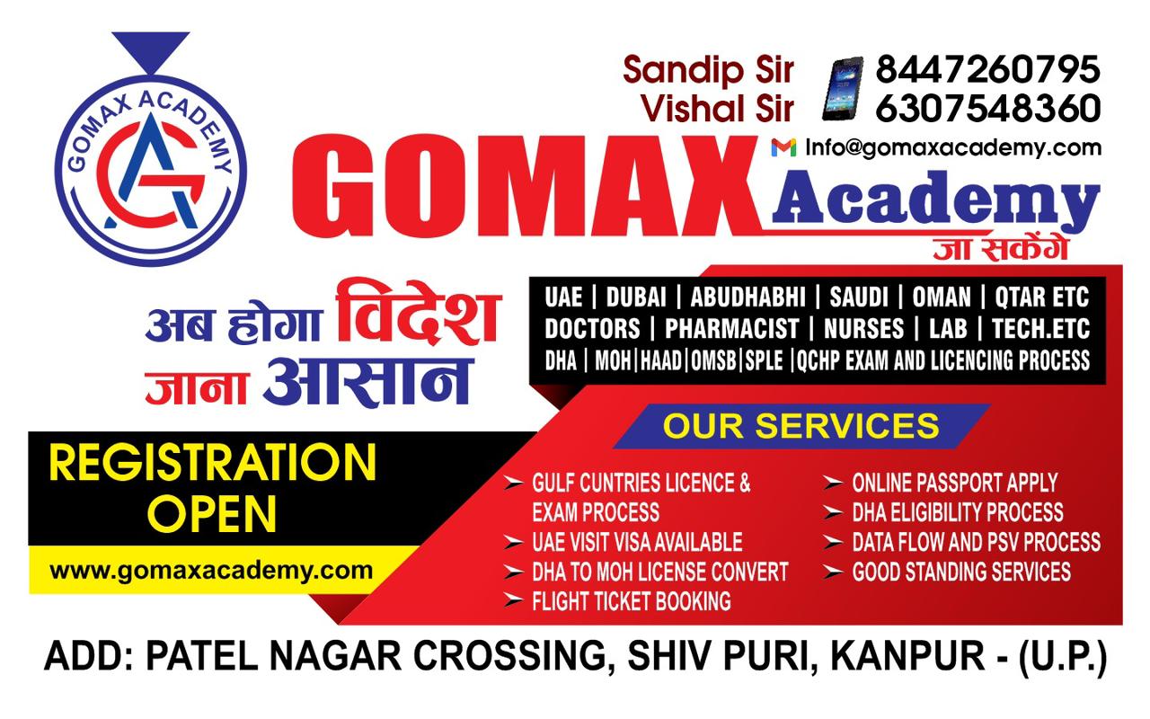 gomax academy